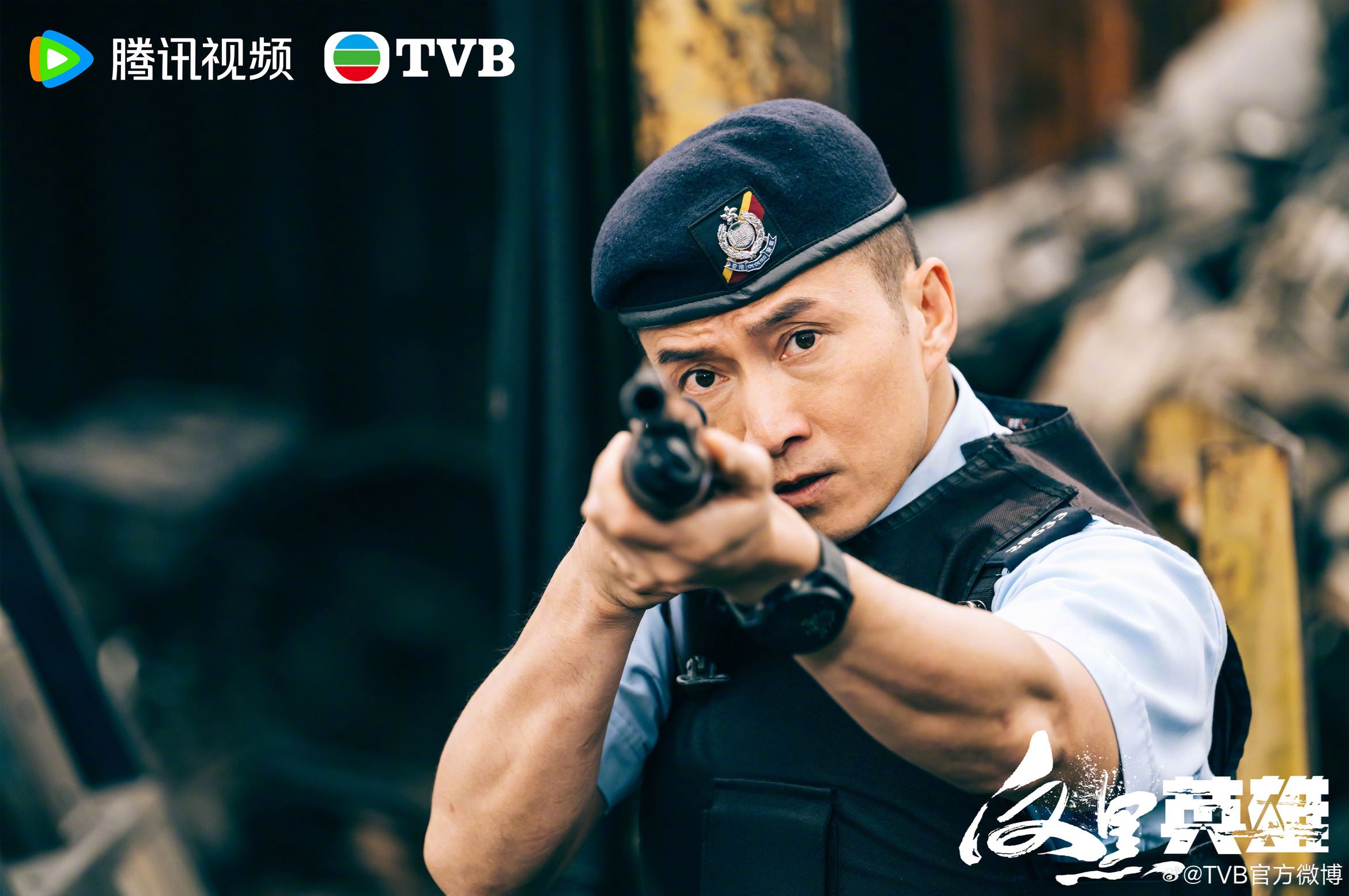 📺《反黑英雄》发布最新预告片❗陈山聪、张振朗联手铲除毒贩🔥