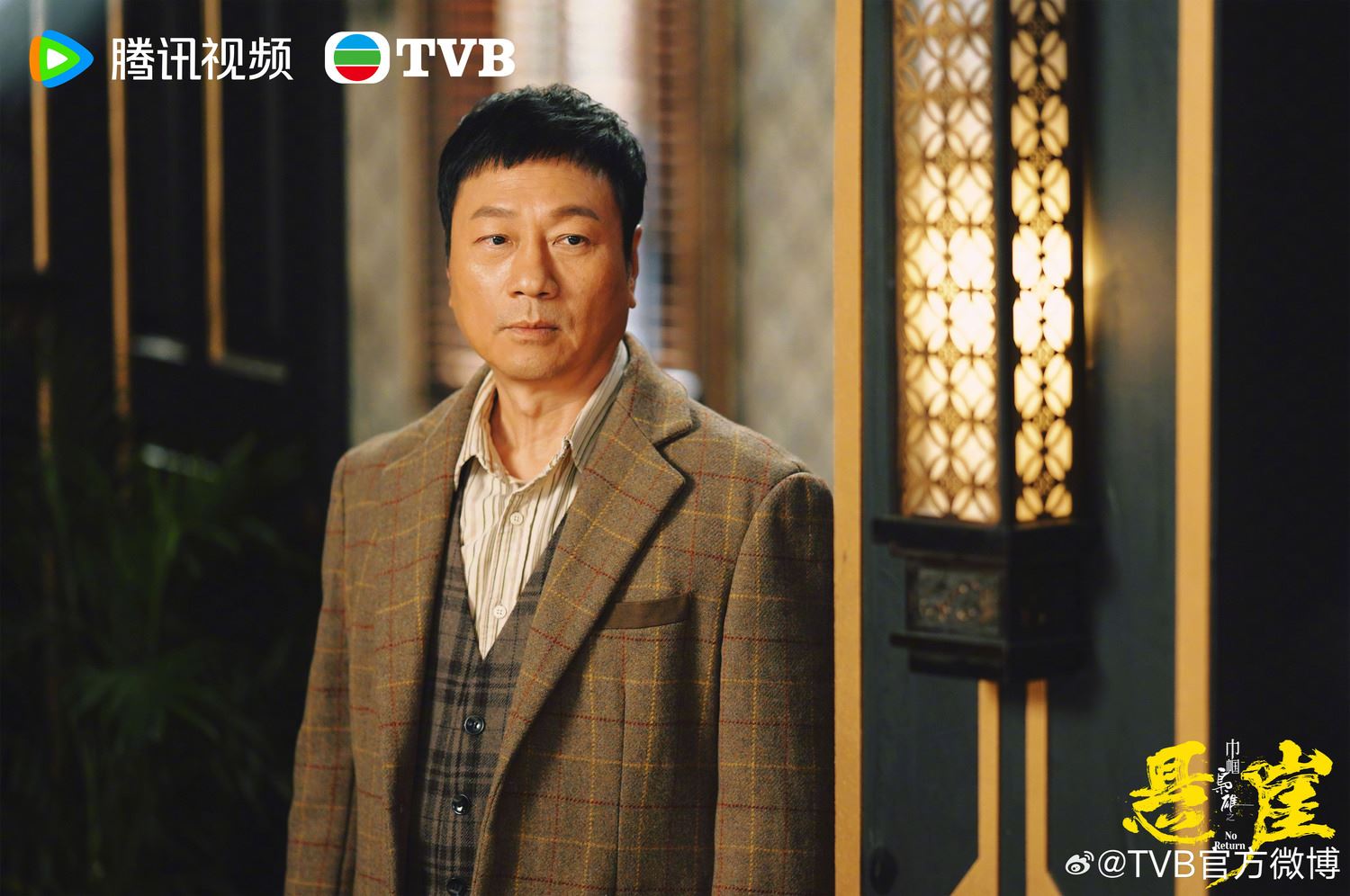 【视频】📺tvb《巾帼枭雄之悬崖》发布最新预告❗柴九升级成柴十三🔥