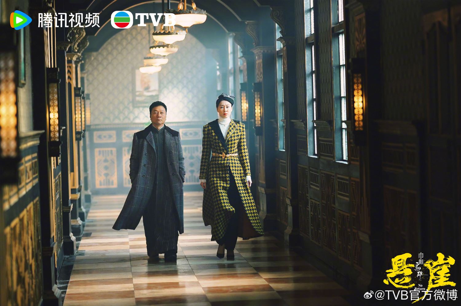 【视频】📺tvb《巾帼枭雄之悬崖》发布最新预告❗柴九升级成柴十三🔥