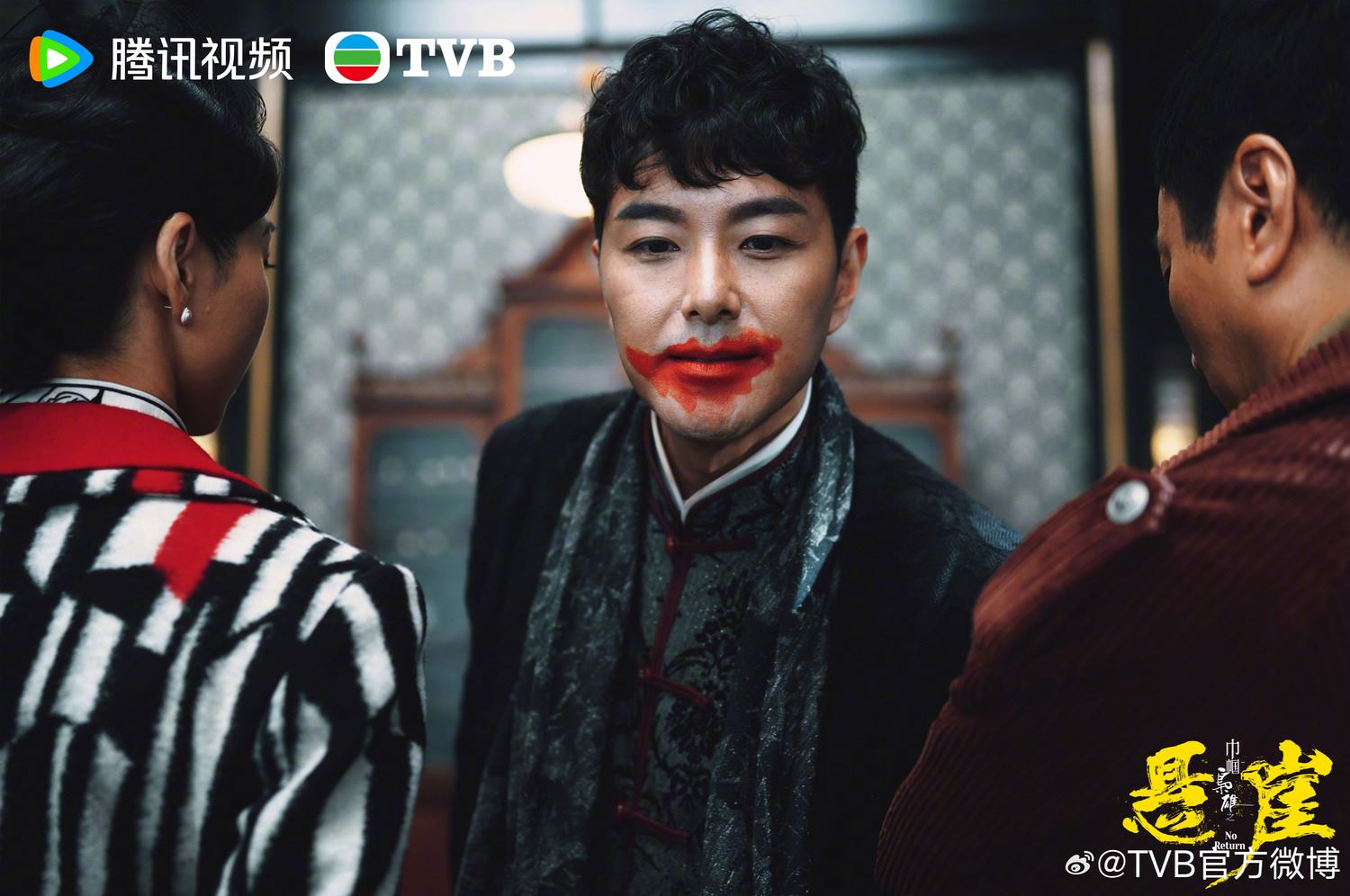 【视频】📺tvb《巾帼枭雄之悬崖》发布最新预告❗柴九升级成柴十三🔥