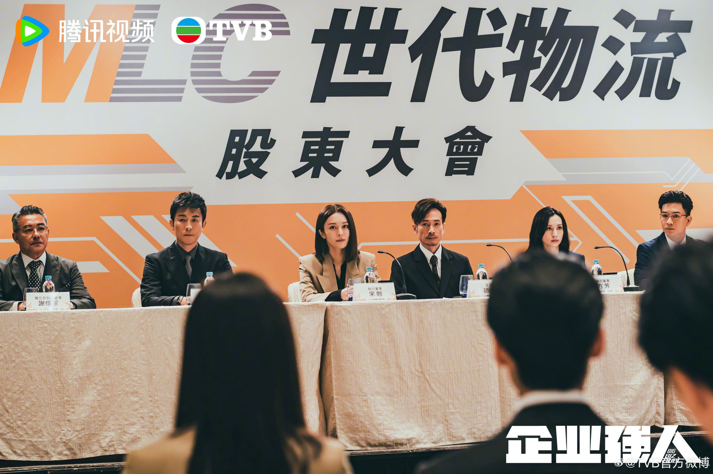 📺tvb《企业强人》下半年开播❗由陈豪、谭俊彦、龚嘉欣主演🔥