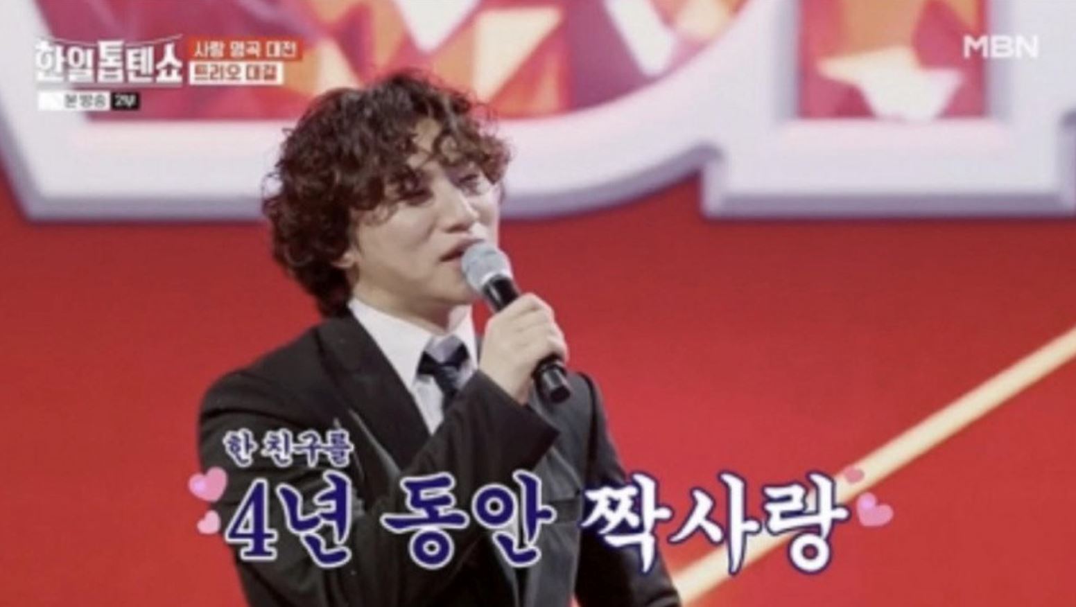 big bang's daesung shares his childhood heartbreak on 'korea-japan top ten show'