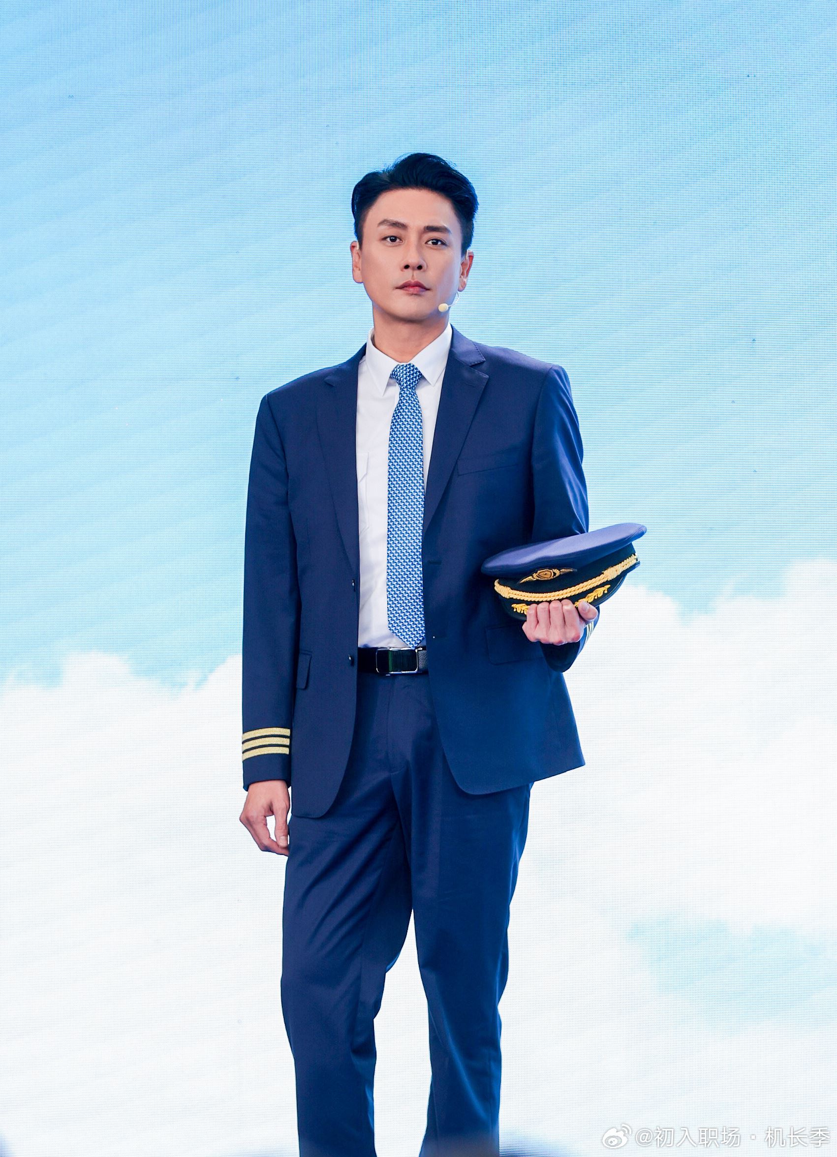 黄宗泽再穿上机长服⚡️掀起一波《冲上云霄》回忆杀✈️