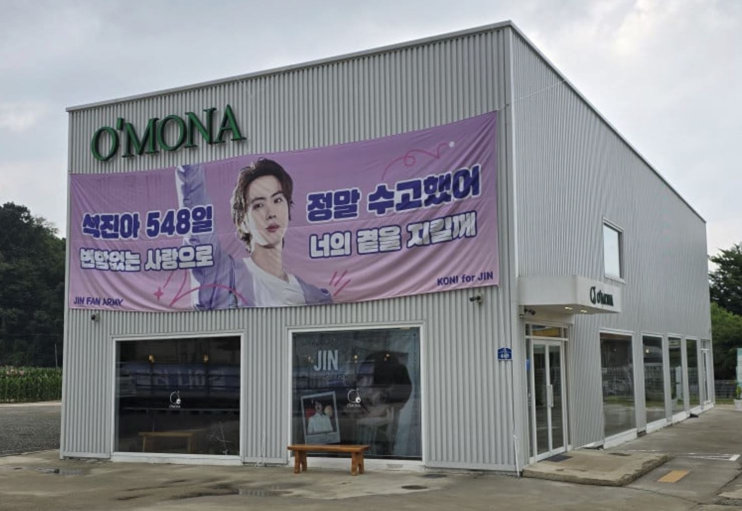 fans anticipate bts jin's military discharge with ads near his training base!