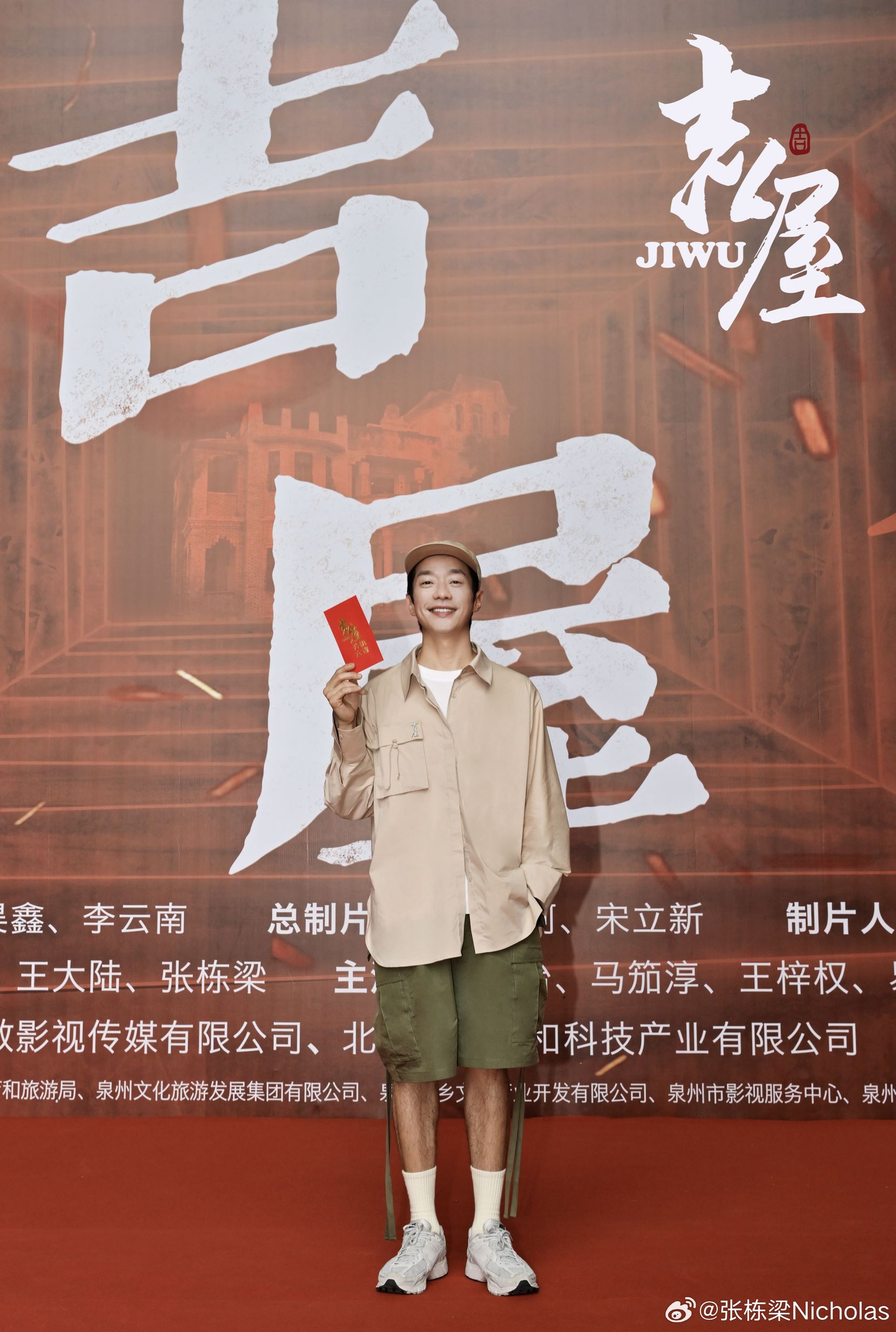 张栋梁进组拍剧啦❗这是他在中国拍摄的第一部剧🔥