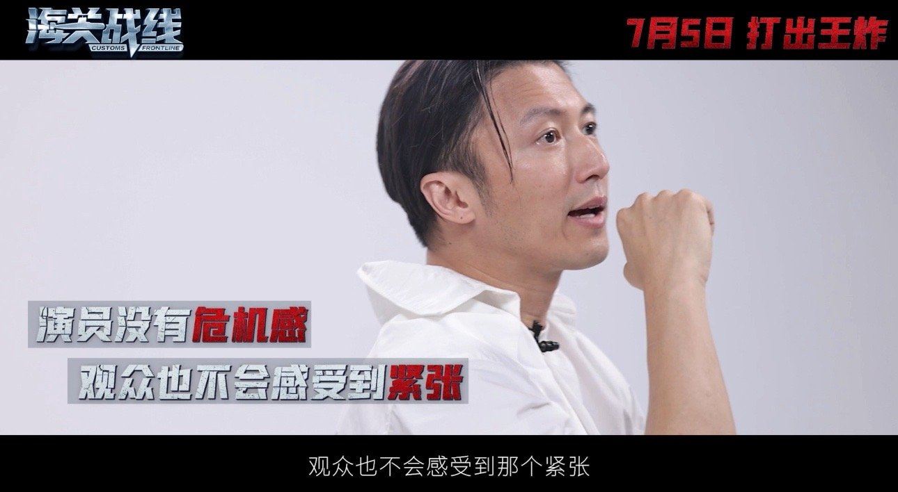 谢霆锋《海关战线》主打一个真实感❗动作戏无特效、无后期💥