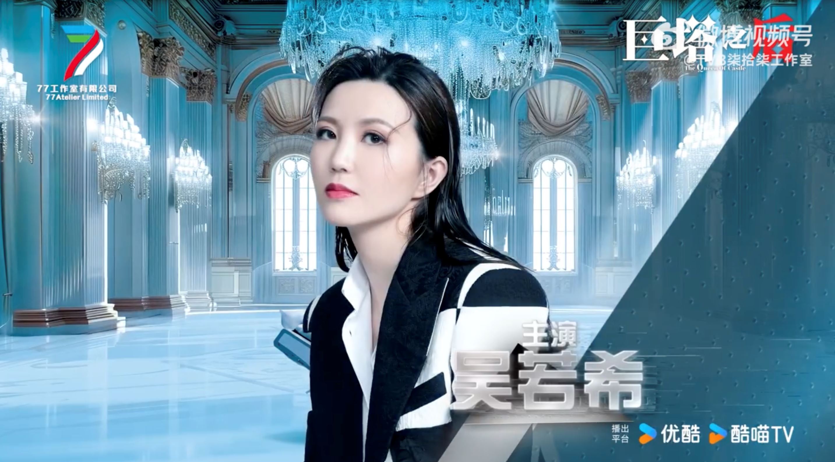 📺tvb《巨塔之后》阵容官宣❗女主角将由宣萱出演🔥