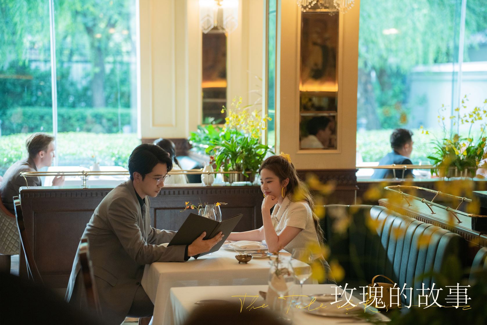 📺盘点《玫瑰的故事》黄亦玫的四位男嘉宾❗亿万富翁之子、富二代都是她的追求者💗