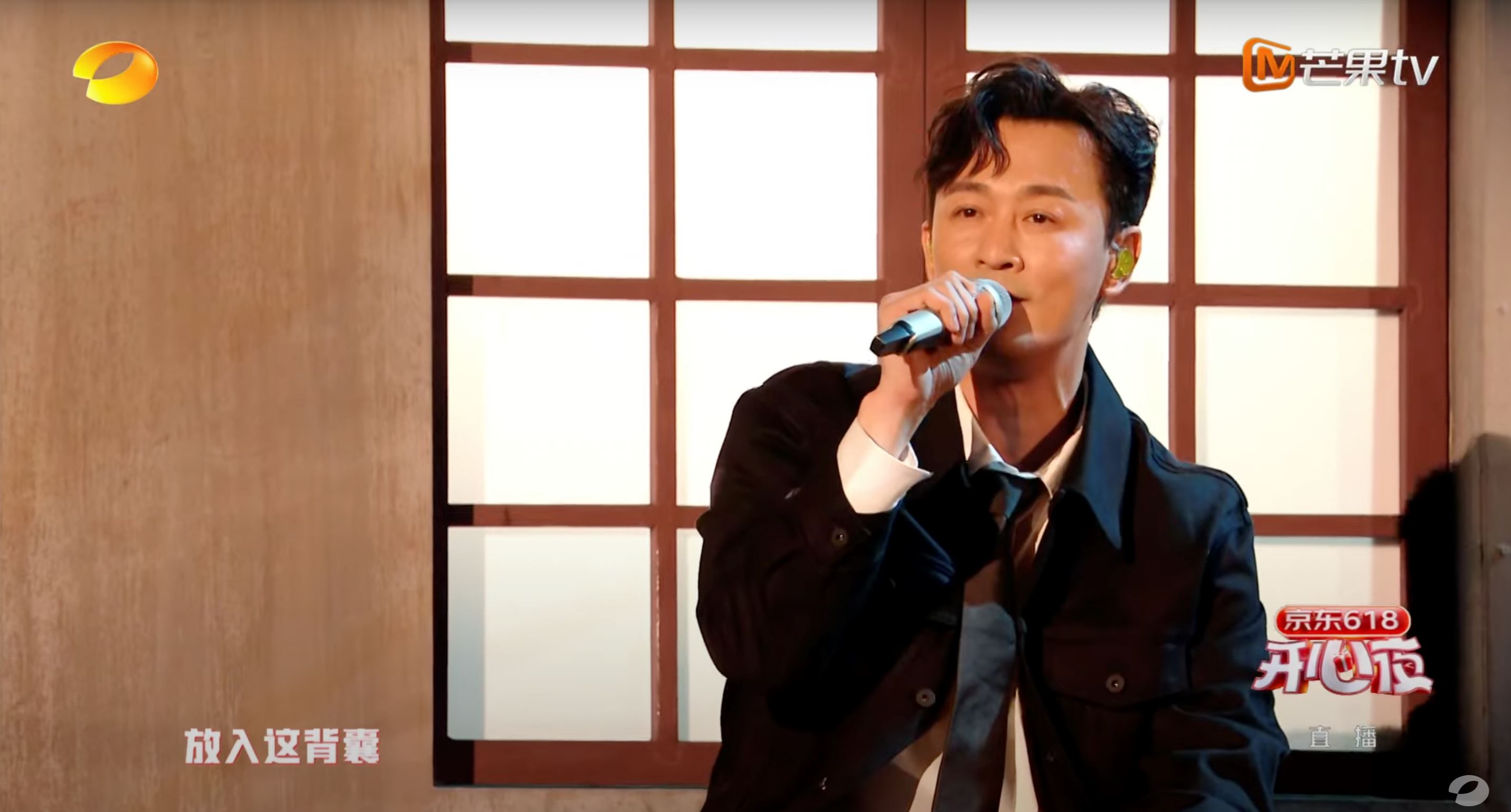 城寨三子登湖南卫视舞台❗合唱演唱《风的形状》和《真的汉子》🔥