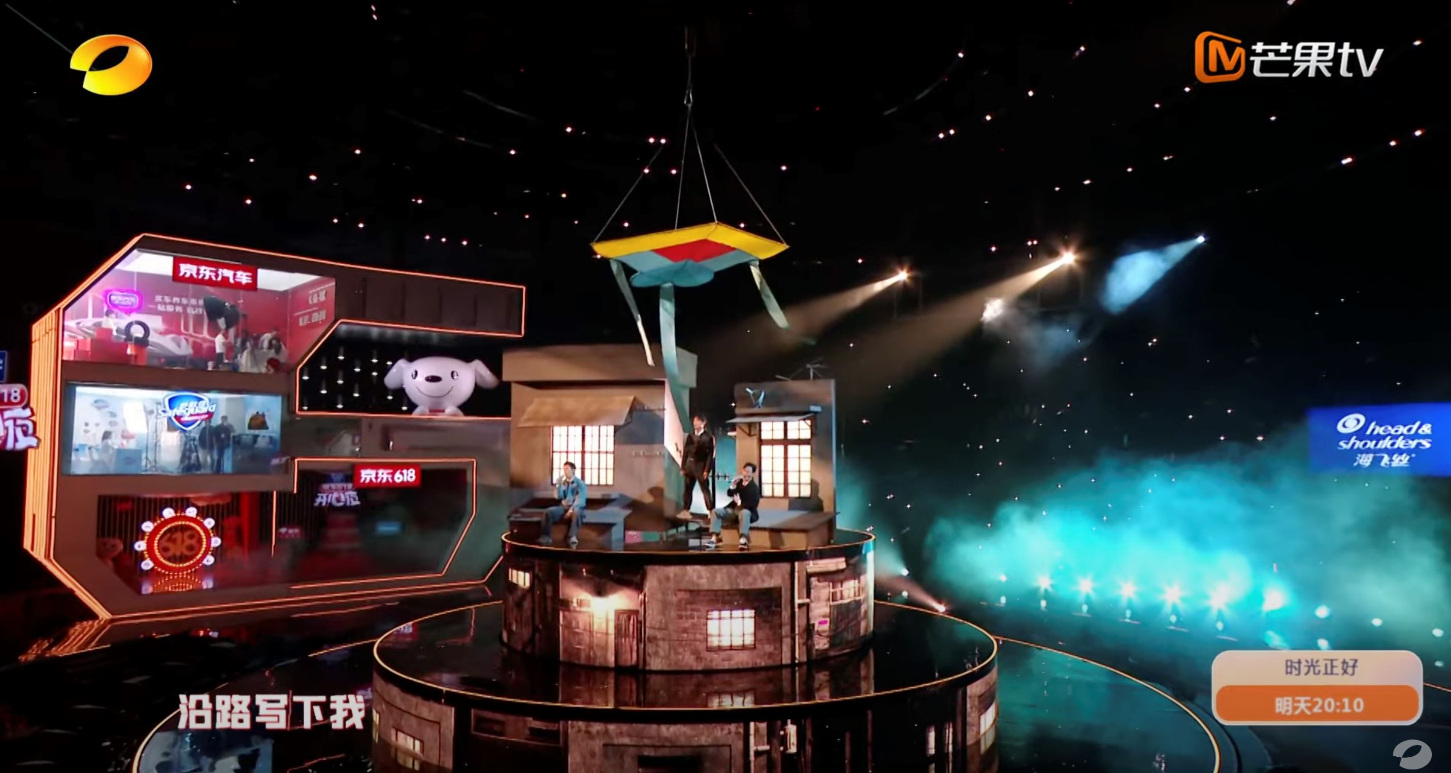 城寨三子登湖南卫视舞台❗合唱演唱《风的形状》和《真的汉子》🔥