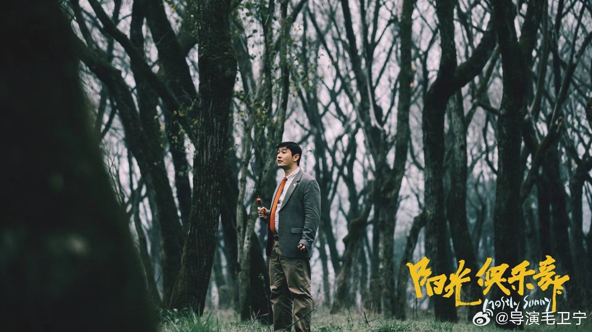 黄晓明为新电影《阳光俱乐部》增胖15公斤❗在戏里饰演演智障大叔⚡️