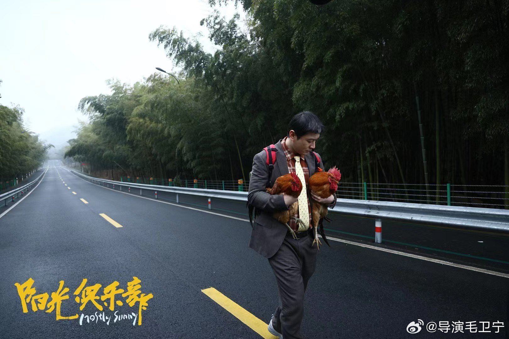 黄晓明为新电影《阳光俱乐部》增胖15公斤❗在戏里饰演演智障大叔⚡️