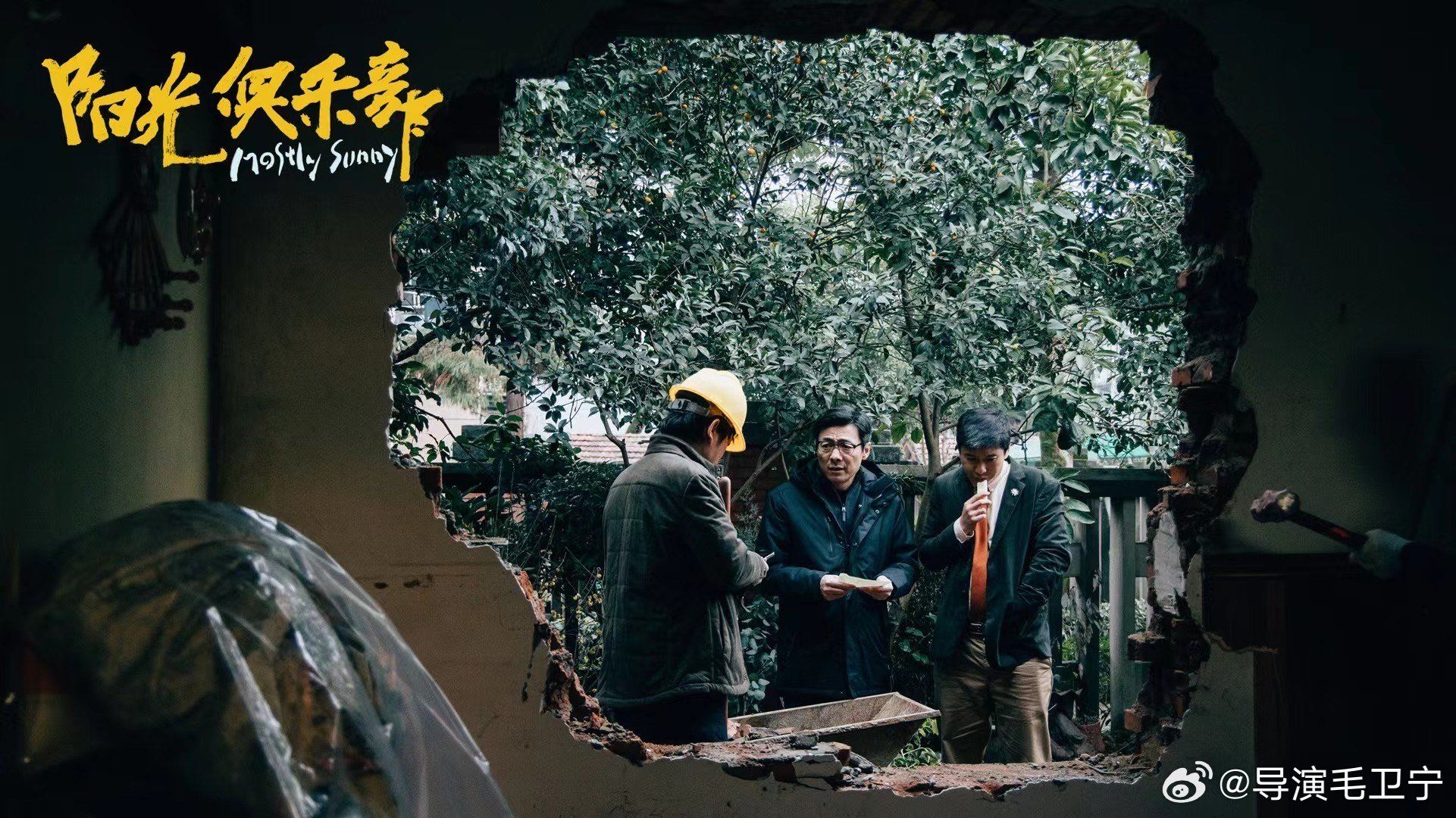 黄晓明为新电影《阳光俱乐部》增胖15公斤❗在戏里饰演演智障大叔⚡️