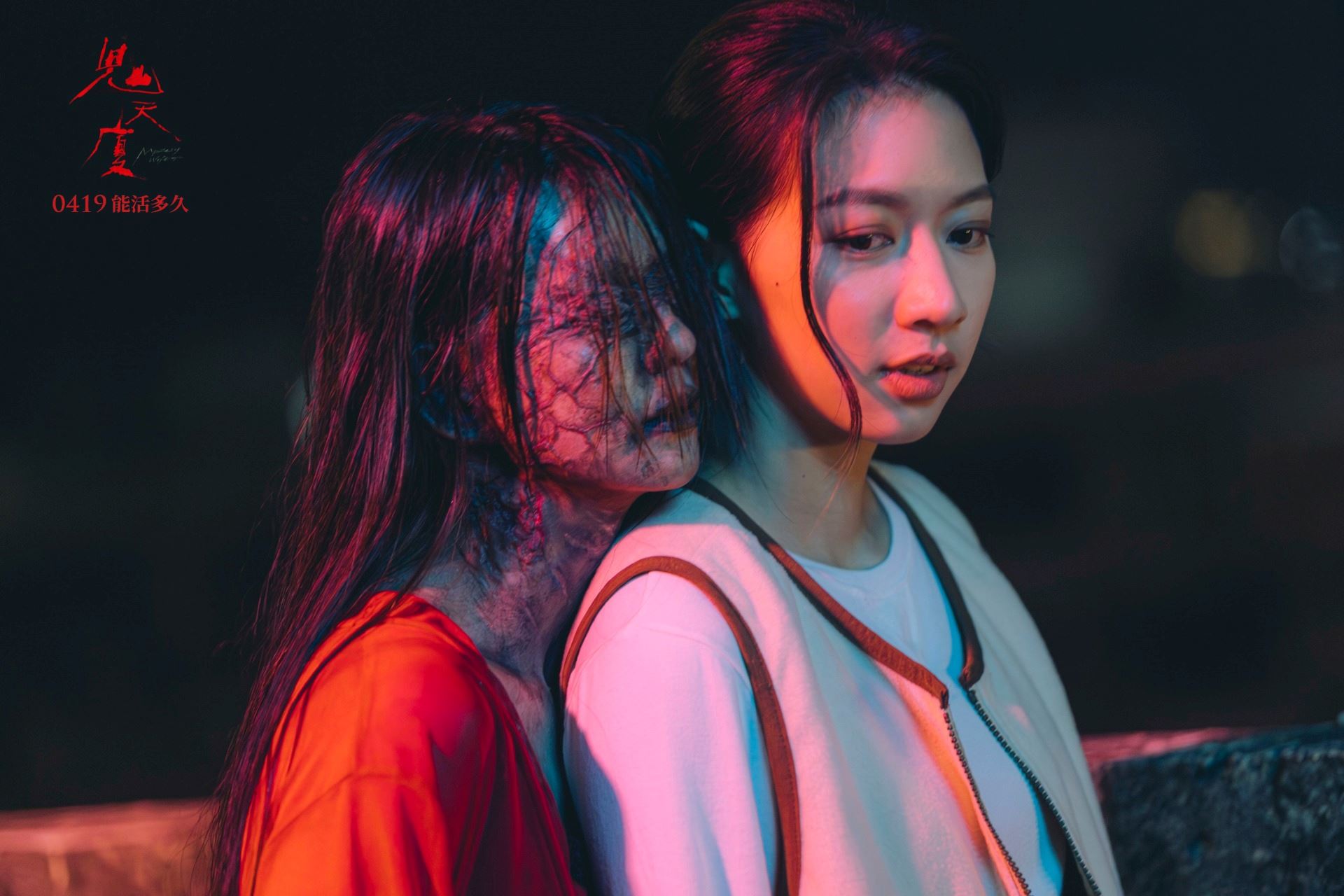 🎬台湾恐电影《鬼天厦》❗全台【第一凶宅】等你探索👻