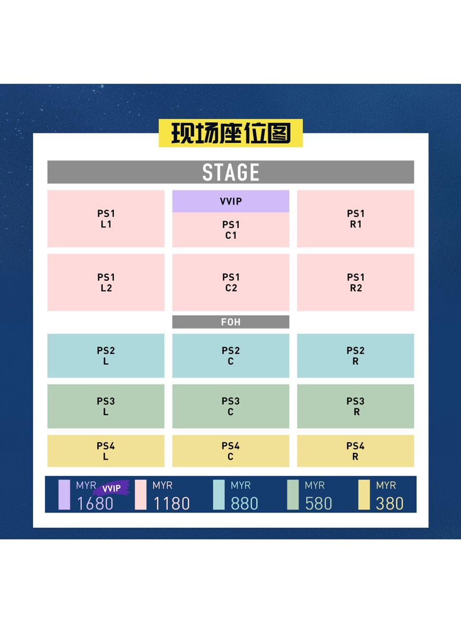 张哲瀚7月13日要来马与海哲们见面啦❗还有机会与他单独合影哦🔥