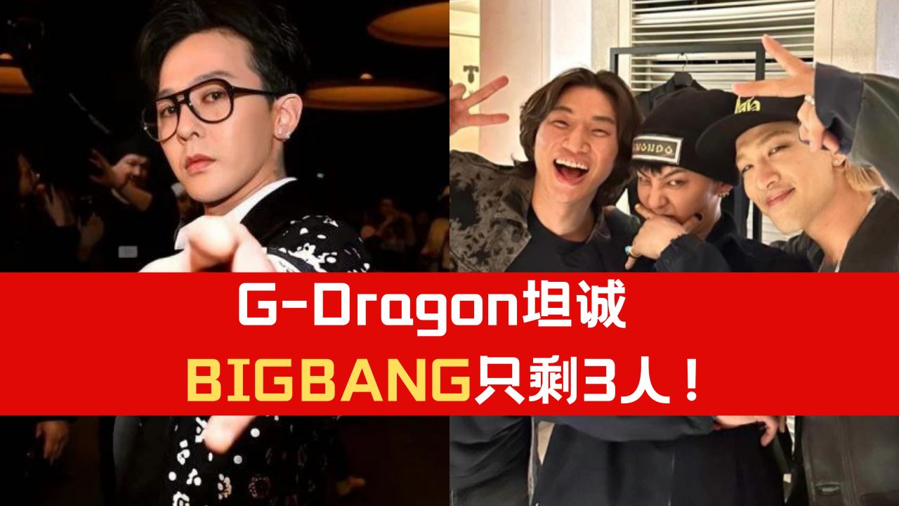 g-dragon-bigbang-3.png