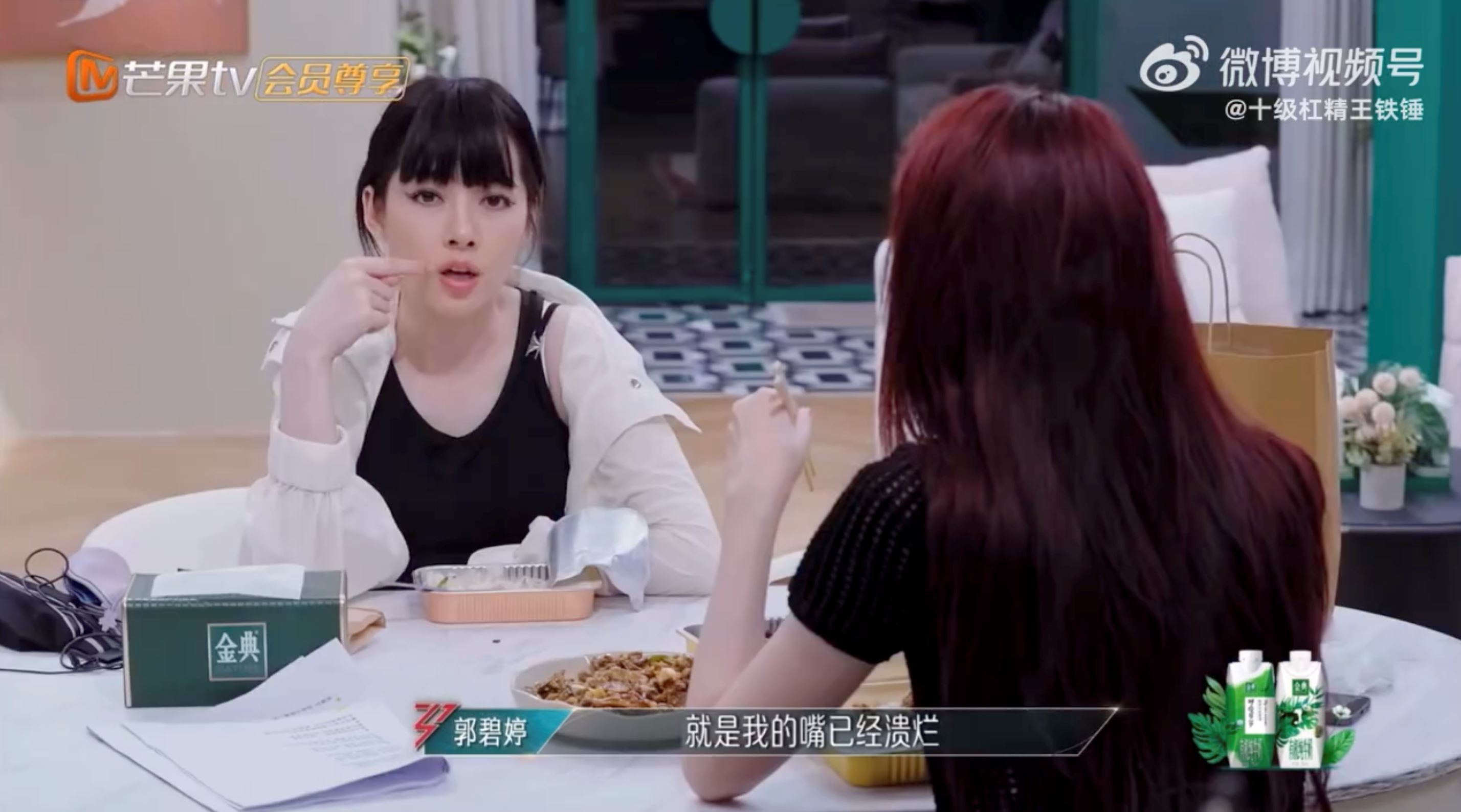 郭碧婷自曝对米饭过敏❗曾经严重到嘴巴溃烂😱