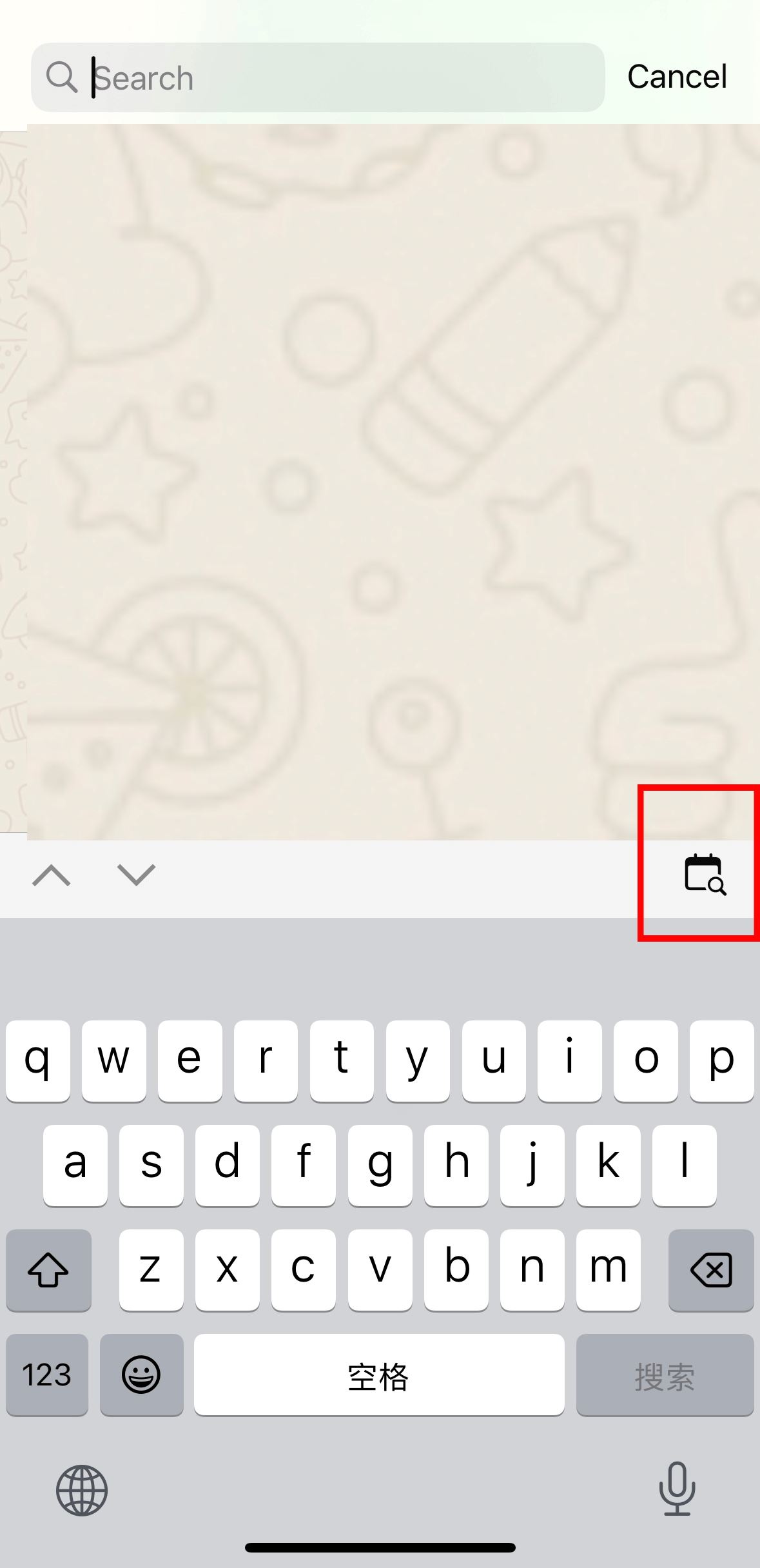 whatsapp再推新功能❗用日期搜索聊天信息🔥