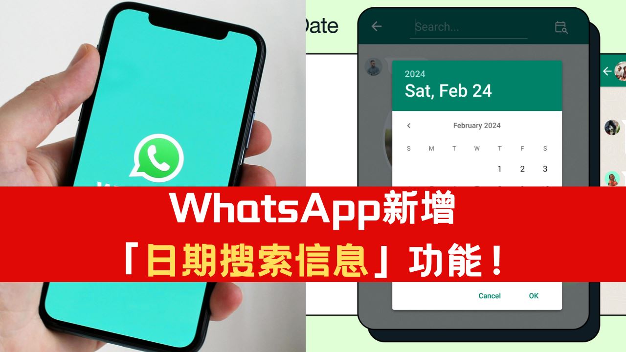 whatsapp_15.png