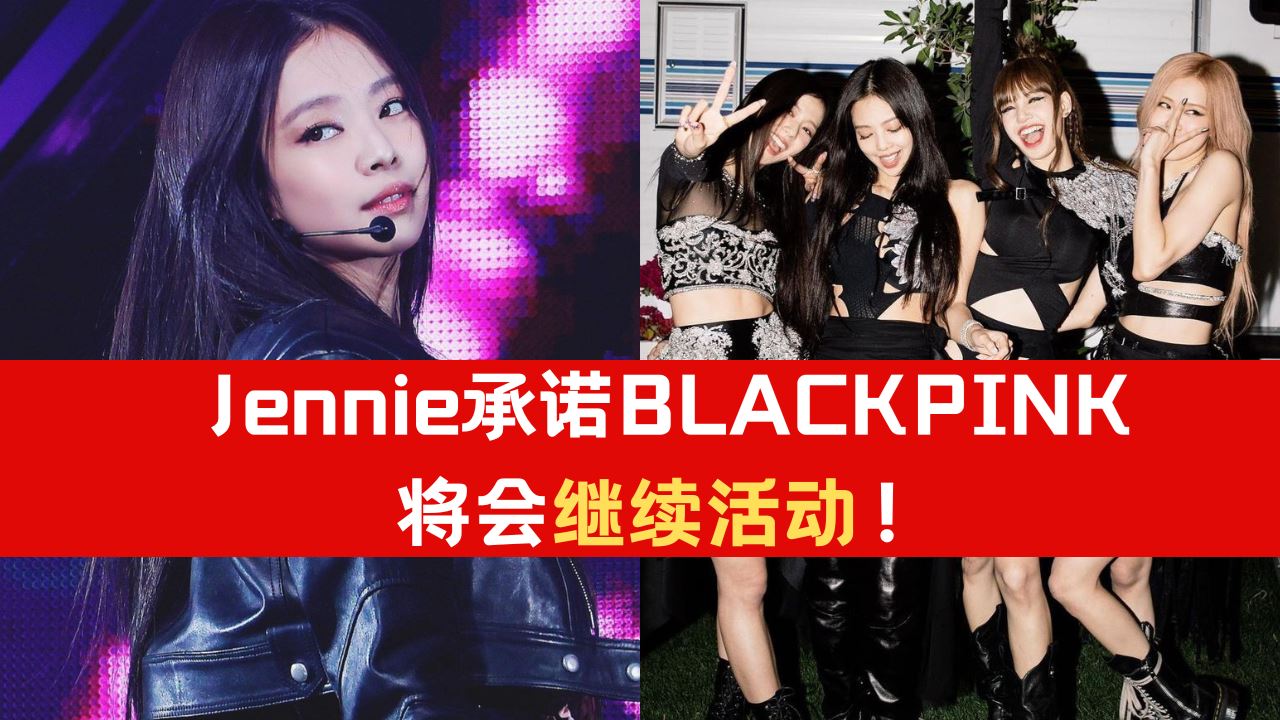 jennie-blackpink_1.png