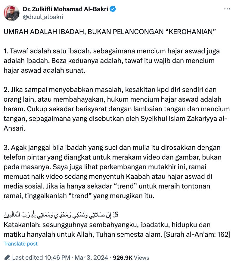cium hajar aswad adalah sunat, boleh jadi haram jika bahayakan diri – dr. zulkifli