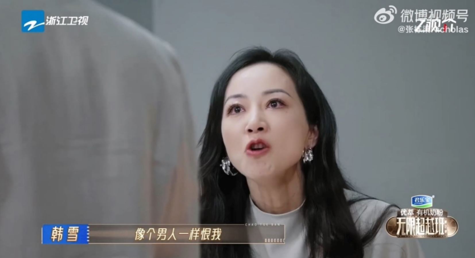 张栋梁演绎4种“欲言又止”！飙脏话惹导师认可？