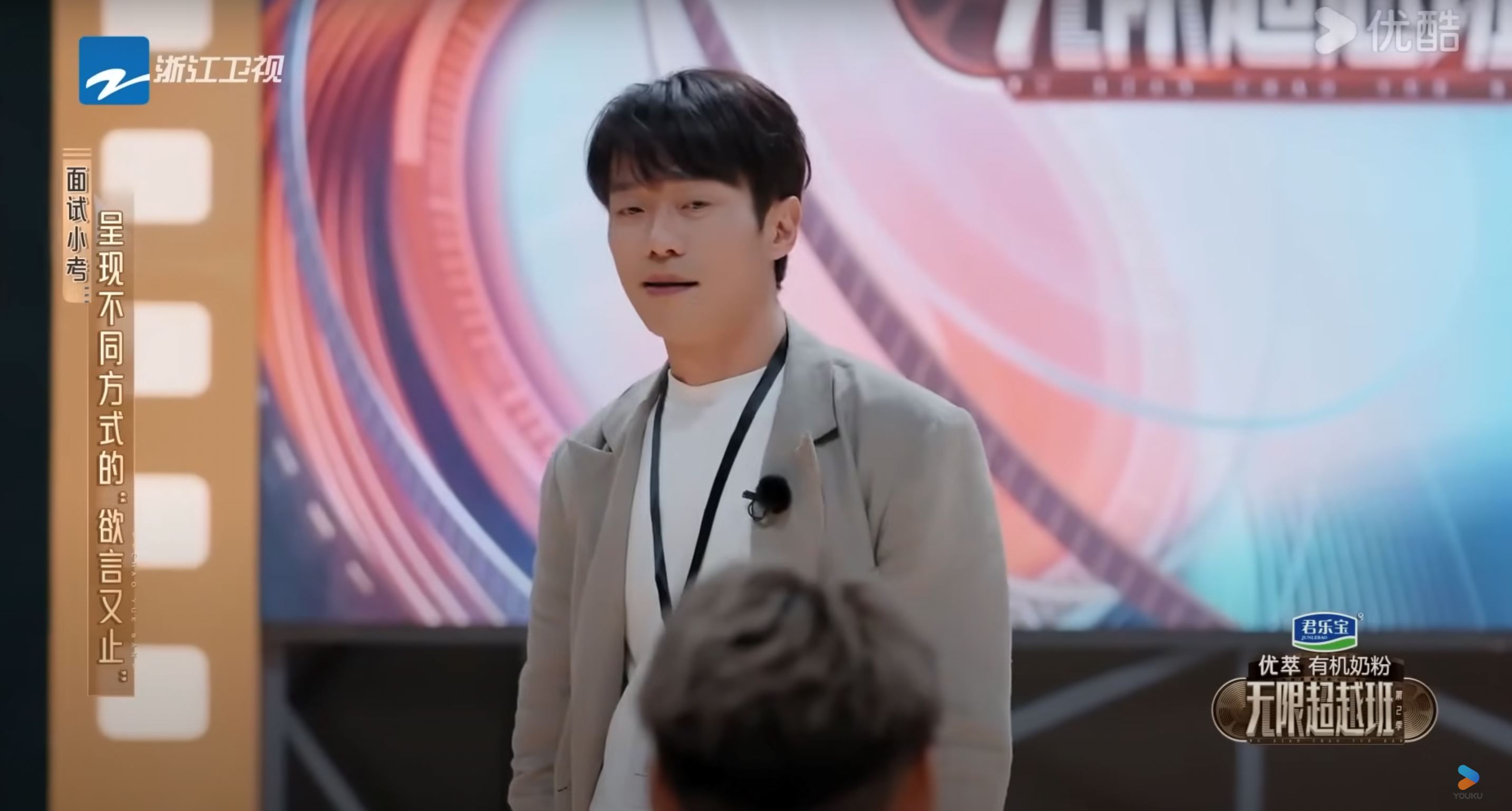 张栋梁《无限超越班2》即兴表演❗被导师赞演技有张力🔥