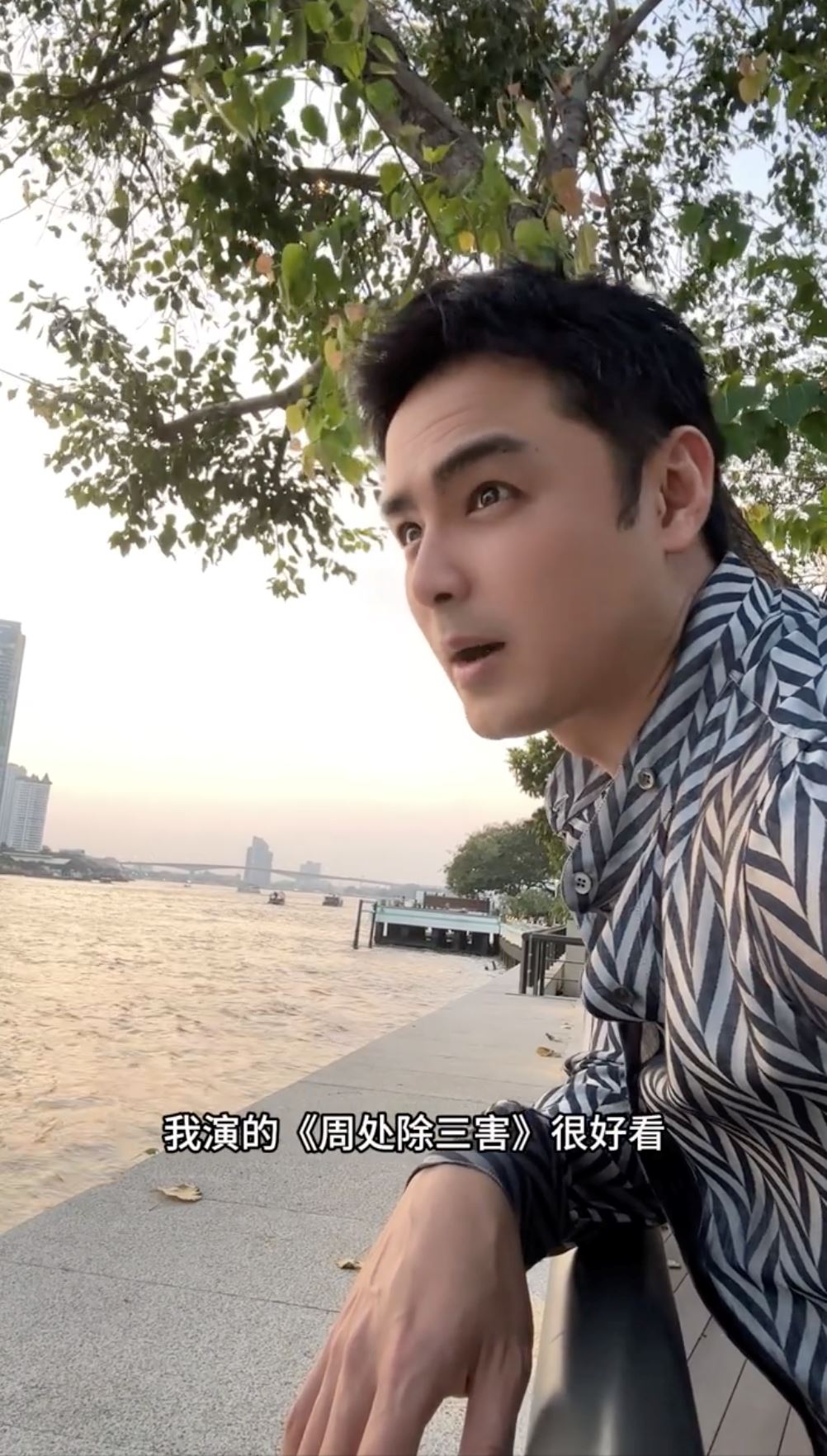 明道被赞电影《周处除三害》演得好❗无助喊话阮经天帮忙解释一下🤣