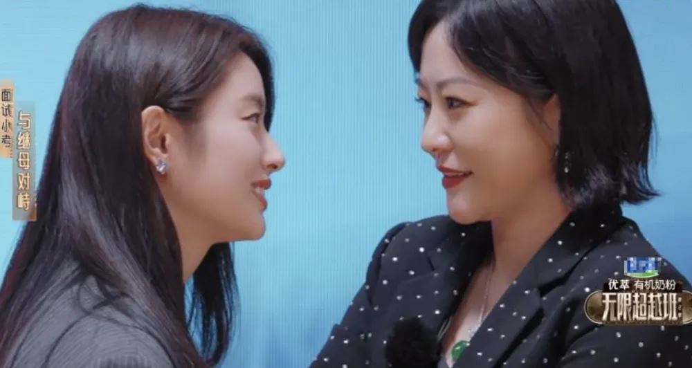 徐若晗与导师郝蕾对戏气场全开❗获影帝梁家辉赞是天才型演员🔥