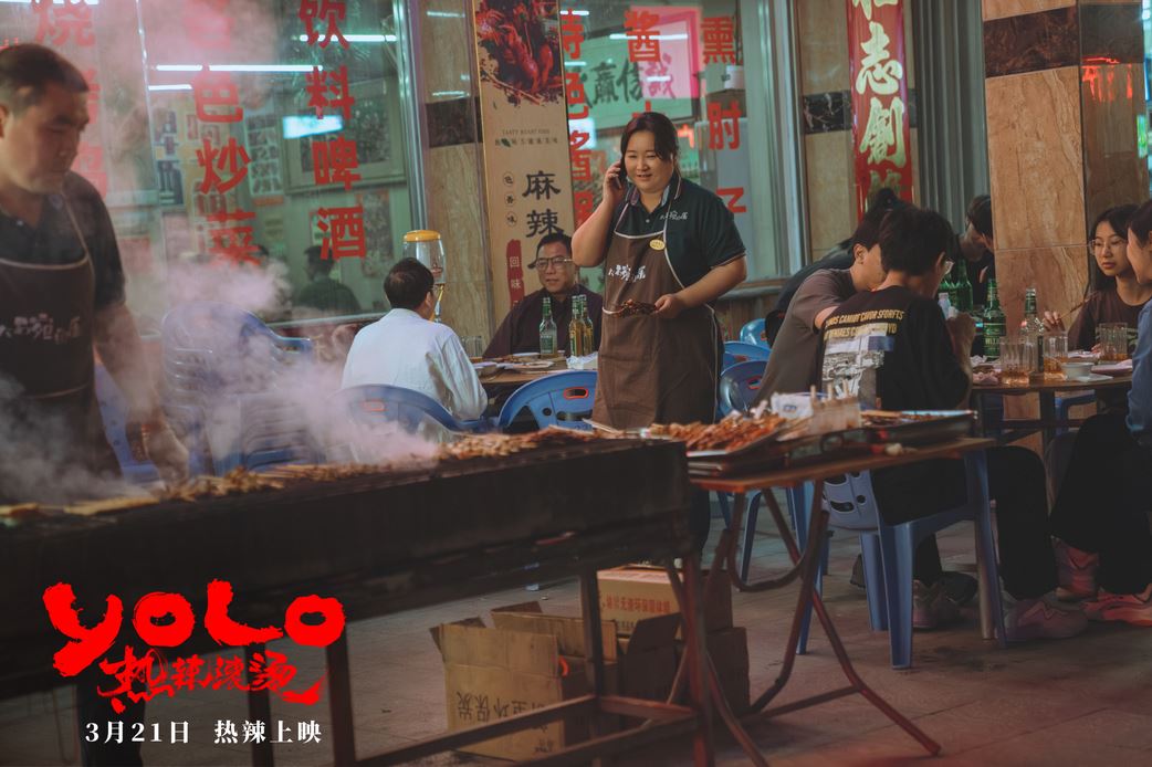 🎬电影《热辣滚烫》片名由来❗3月21日全马热辣上映🔥