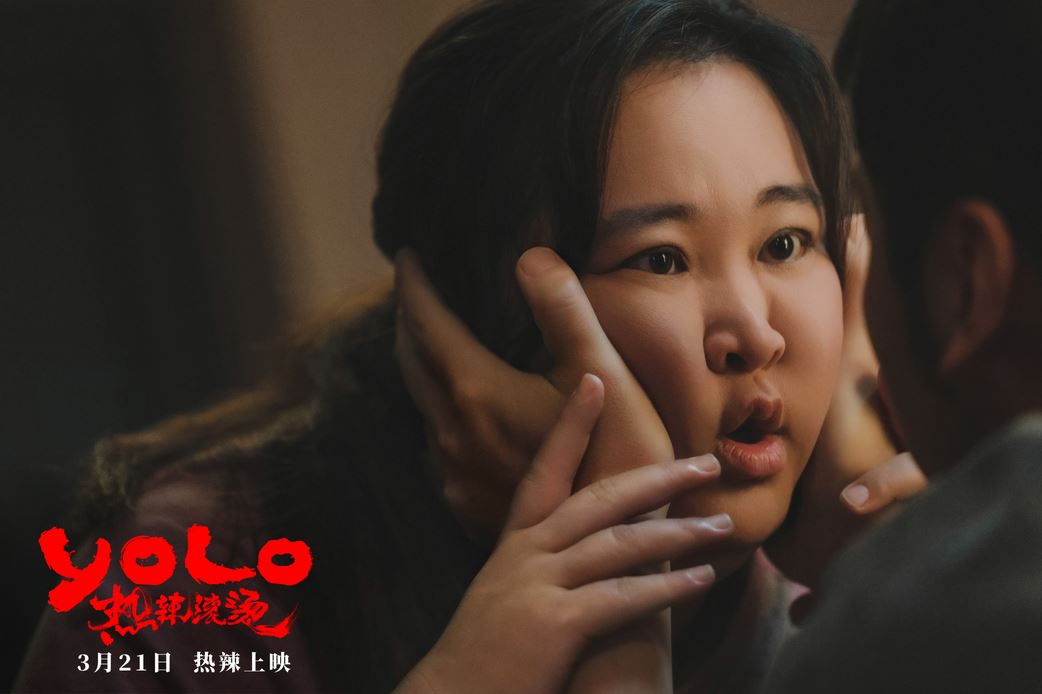 🎬电影《热辣滚烫》片名由来❗3月21日全马热辣上映🔥