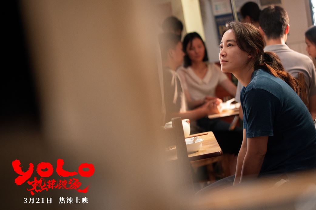 🎬电影《热辣滚烫》片名由来❗3月21日全马热辣上映🔥