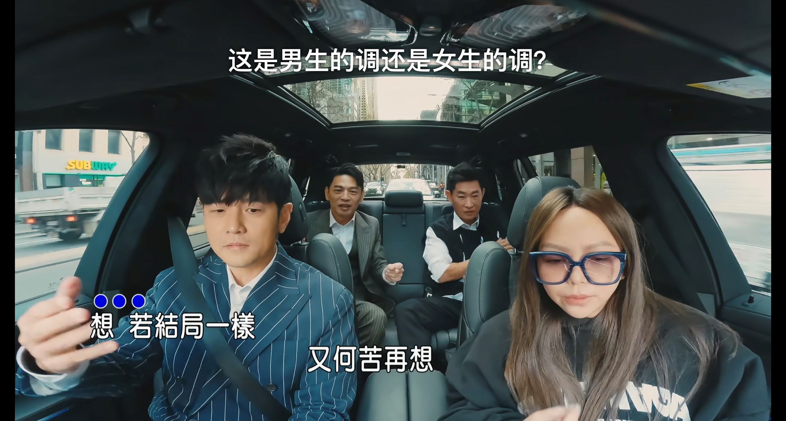 周杰伦、张惠妹在《周游记2》合体啦❗天王天后车上合唱《解脱》🔥