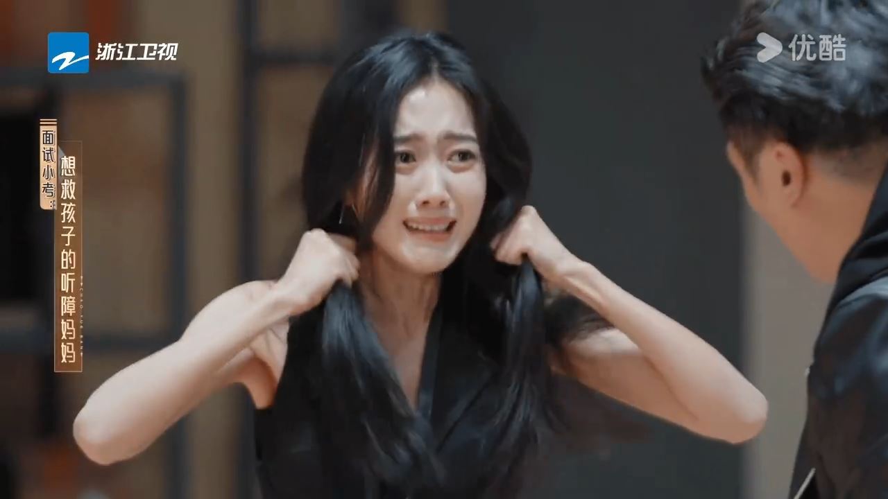 📺拼演技节目《无限超越班》王梓薇饰演听障母亲❗