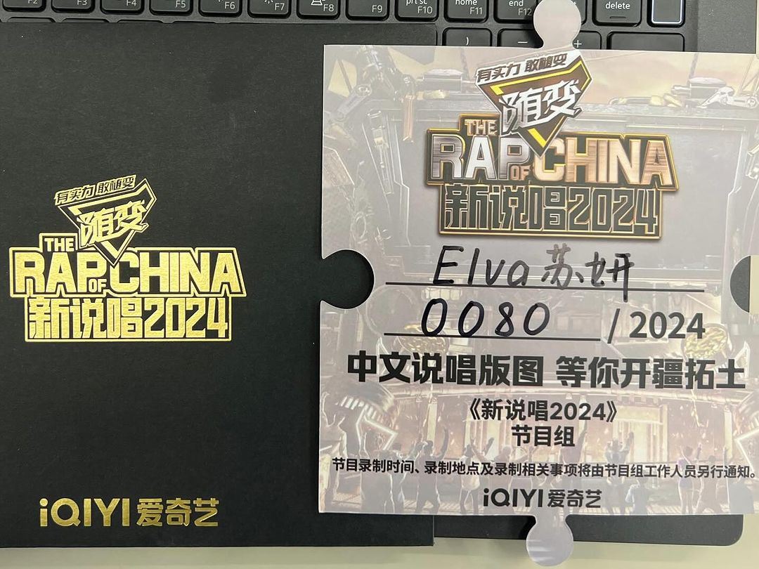 elva suyan, rising female rap sensation from malaysia, lands audition for rap of china 2024!