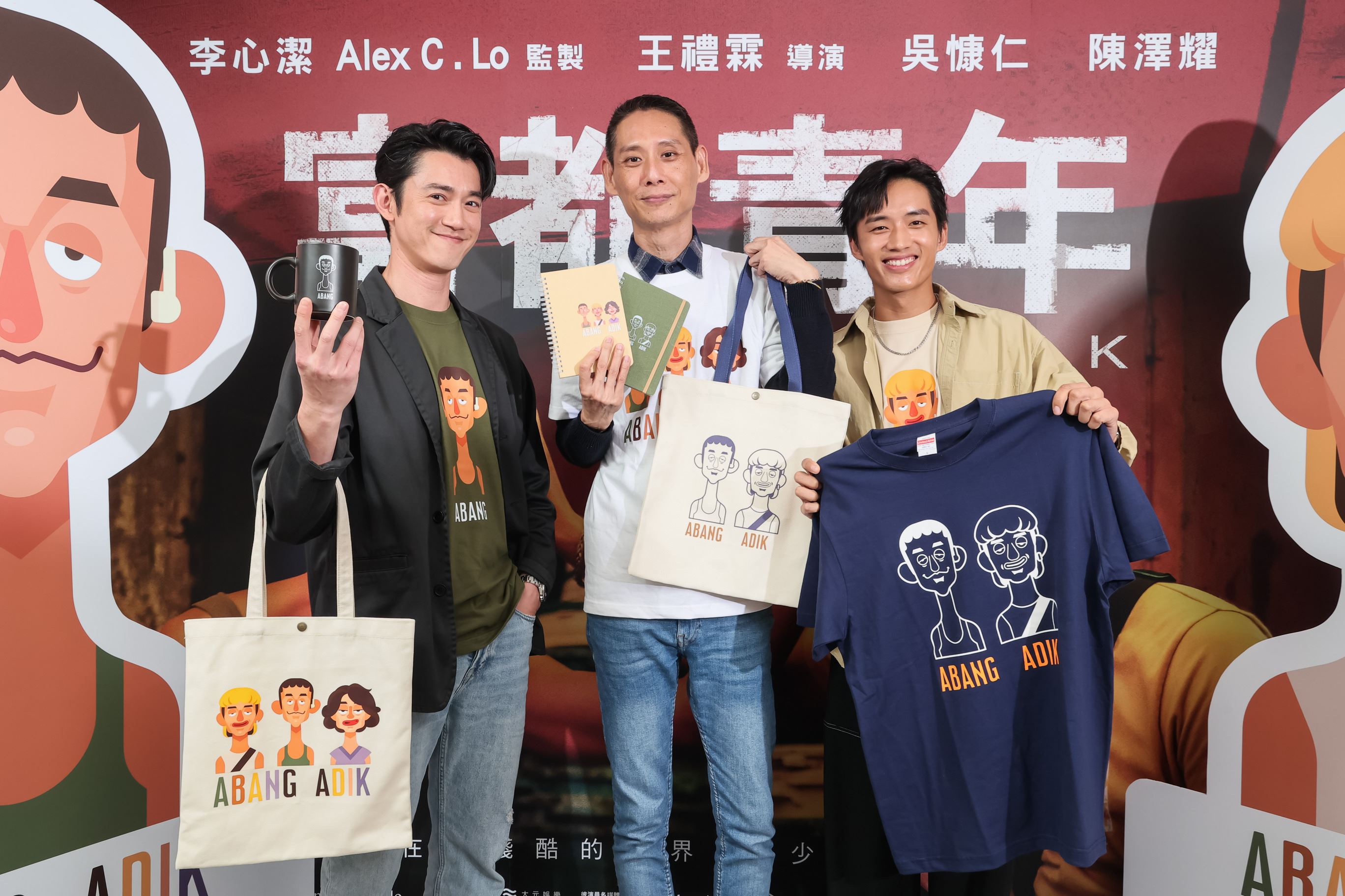 🎬电影《富都青年》q版周边穿上身 ❗首波商品推出4种品项🔥