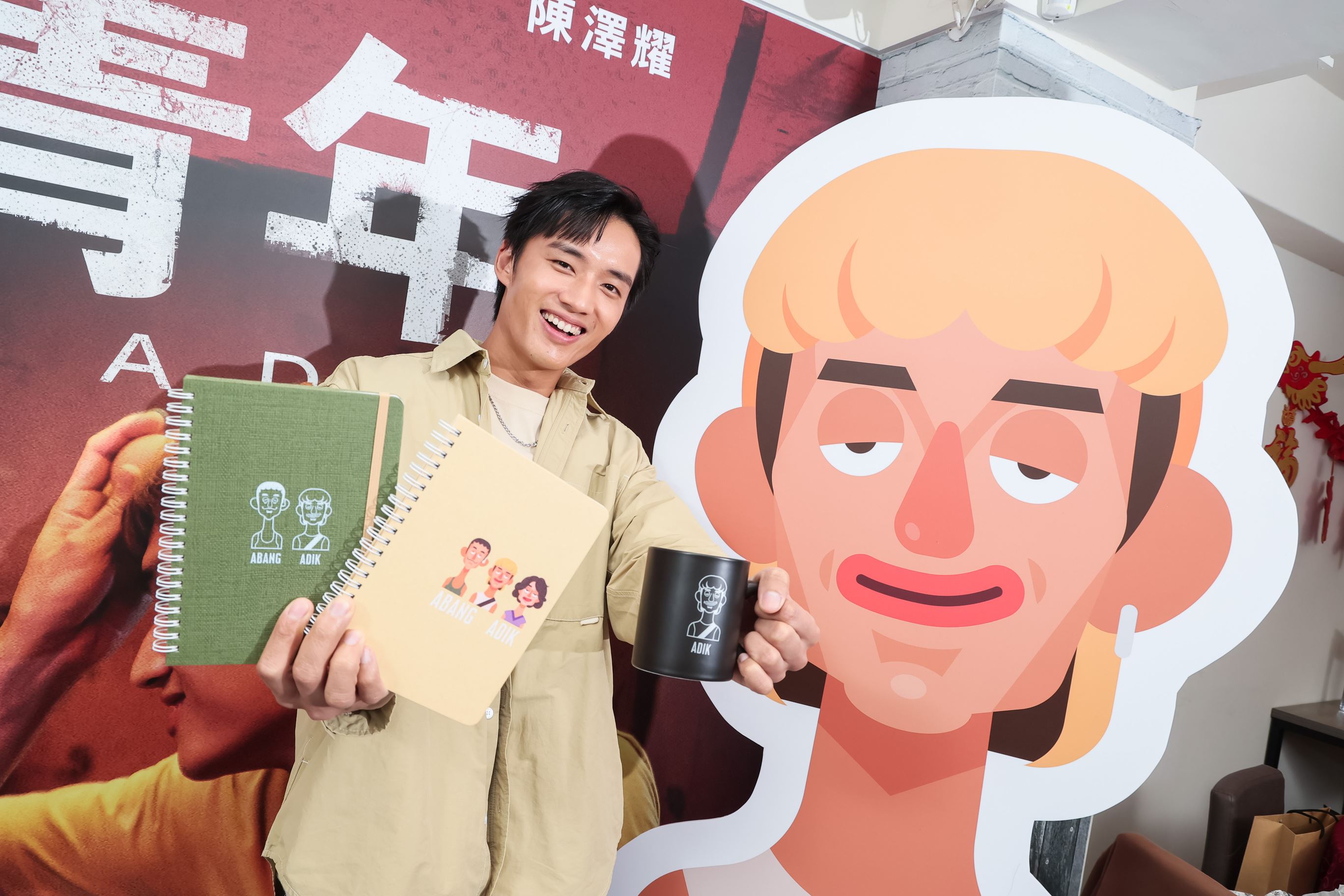 🎬电影《富都青年》q版周边穿上身 ❗首波商品推出4种品项🔥