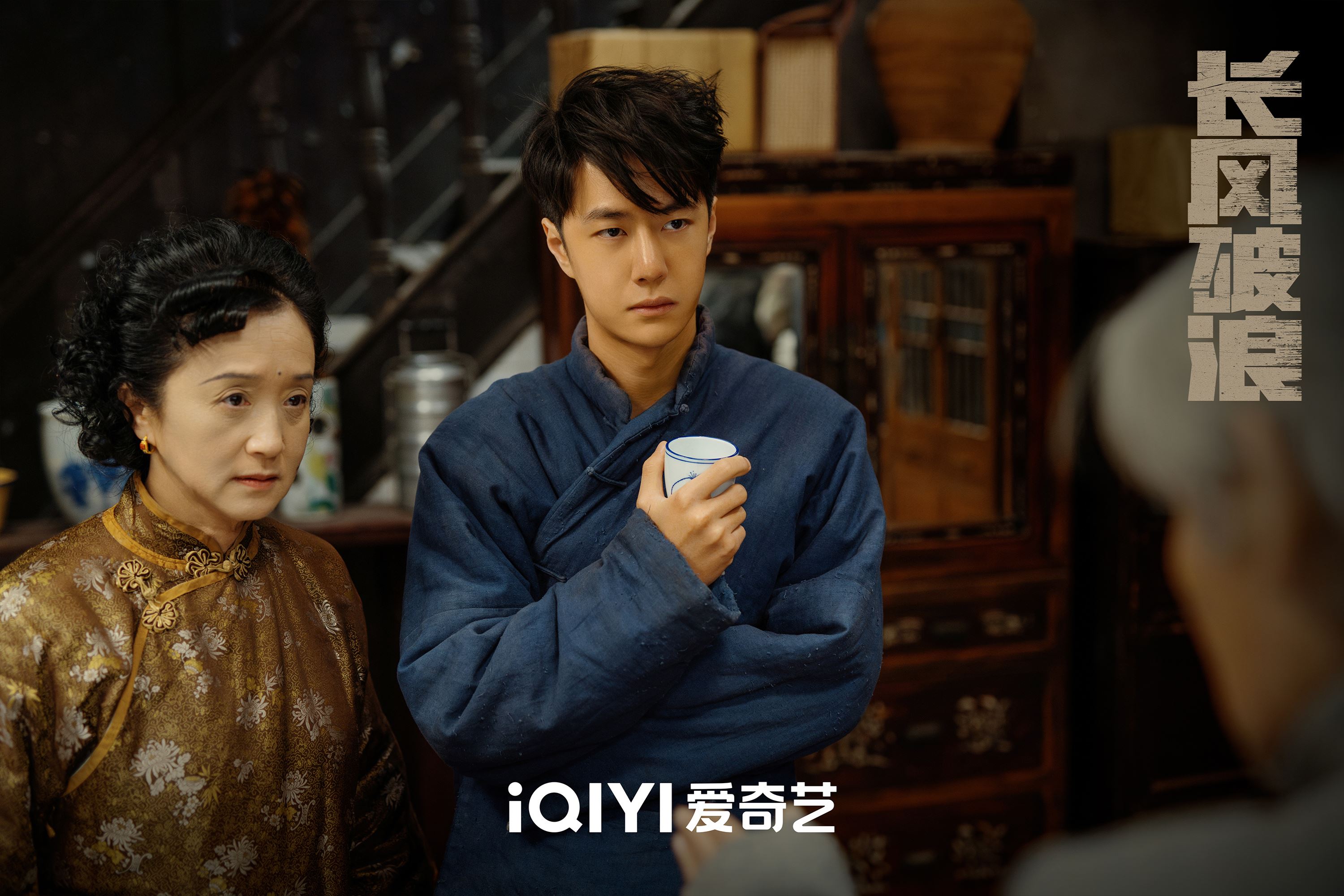 📺陆剧《追风者》将于3月21日爱奇艺独家上线❗由王一博、李沁、王阳领衔主演🔥