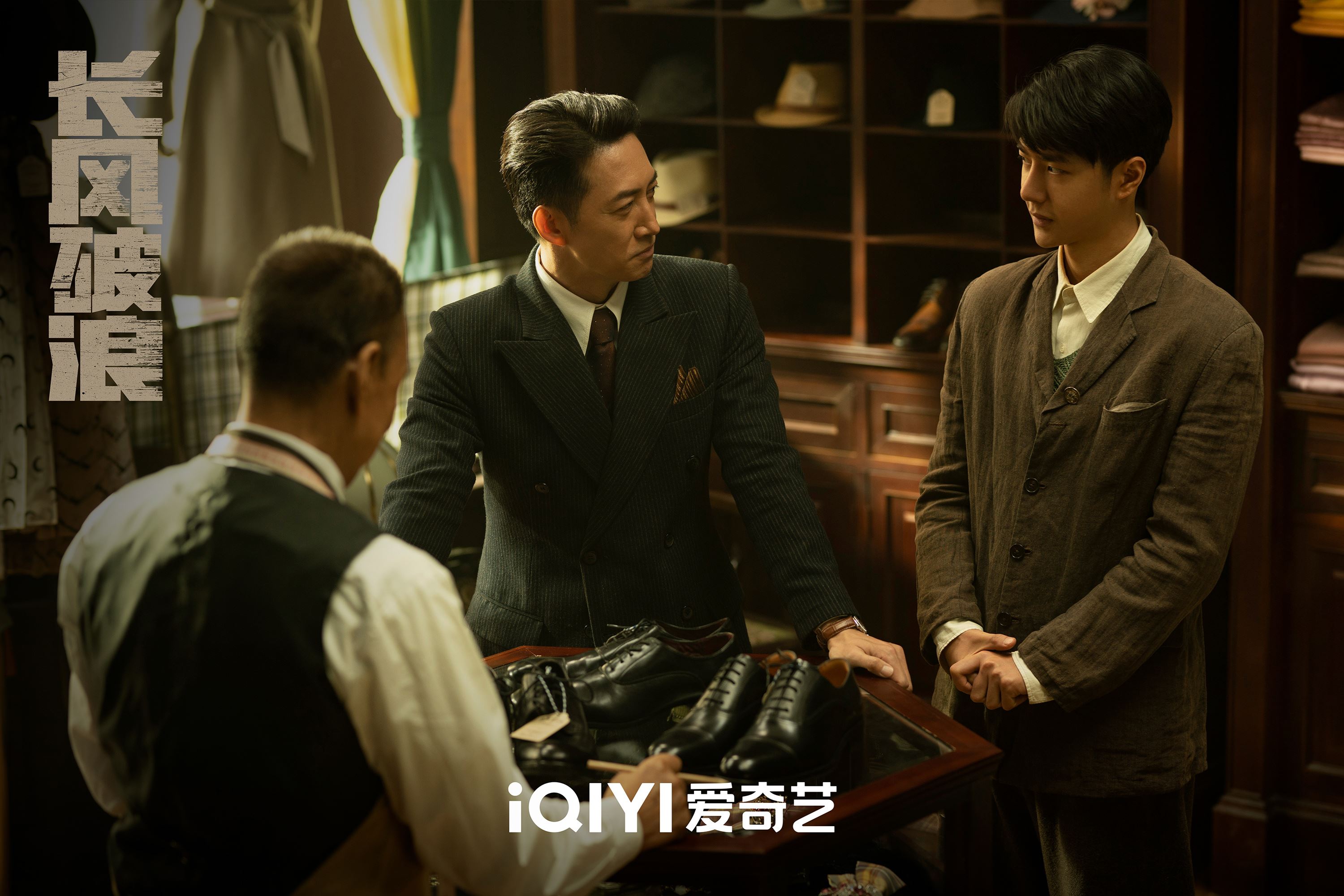 📺陆剧《追风者》将于3月21日爱奇艺独家上线❗由王一博、李沁、王阳领衔主演🔥