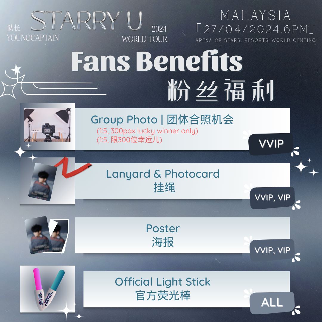 ??队长将于4月27日再次来马开唱❗门票将于3月22日正式开售?