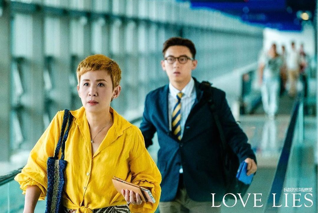 🎬香港爱情诈骗电影《我谈的那场恋爱》❤️由吴君如、mc张天赋主演🔥