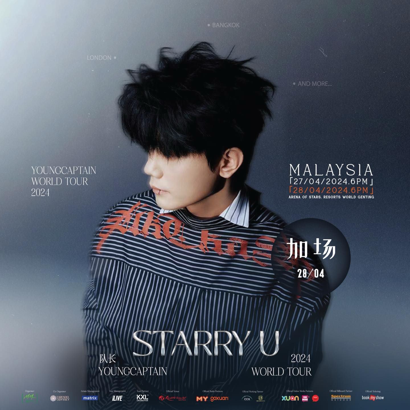 队长young captain 2024世界巡演<starry u>&nbsp;加场❗门票将于3月29日开售?