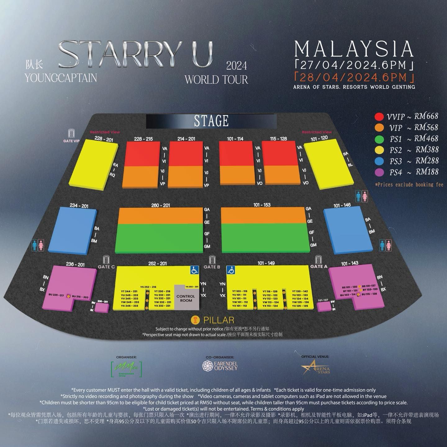 队长young captain 2024世界巡演<starry u>&nbsp;加场❗门票将于3月29日开售?
