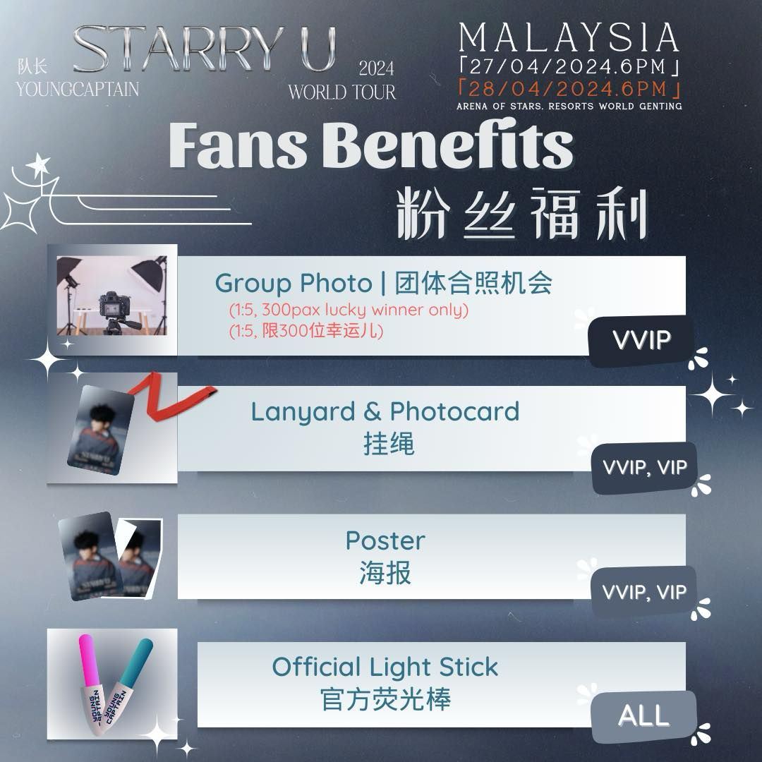 队长young captain 2024世界巡演<starry u>&nbsp;加场❗门票将于3月29日开售?