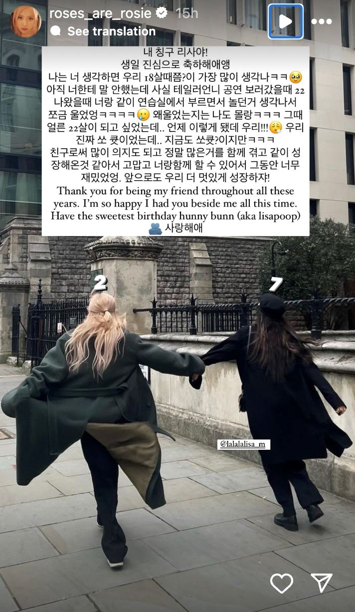 🇰🇷韩国女团blackpink成员lisa迎接27岁生日🎂姐妹们准时送祝福💗