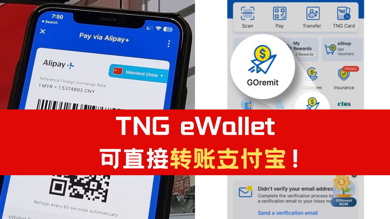 tng-ewallet_3.png