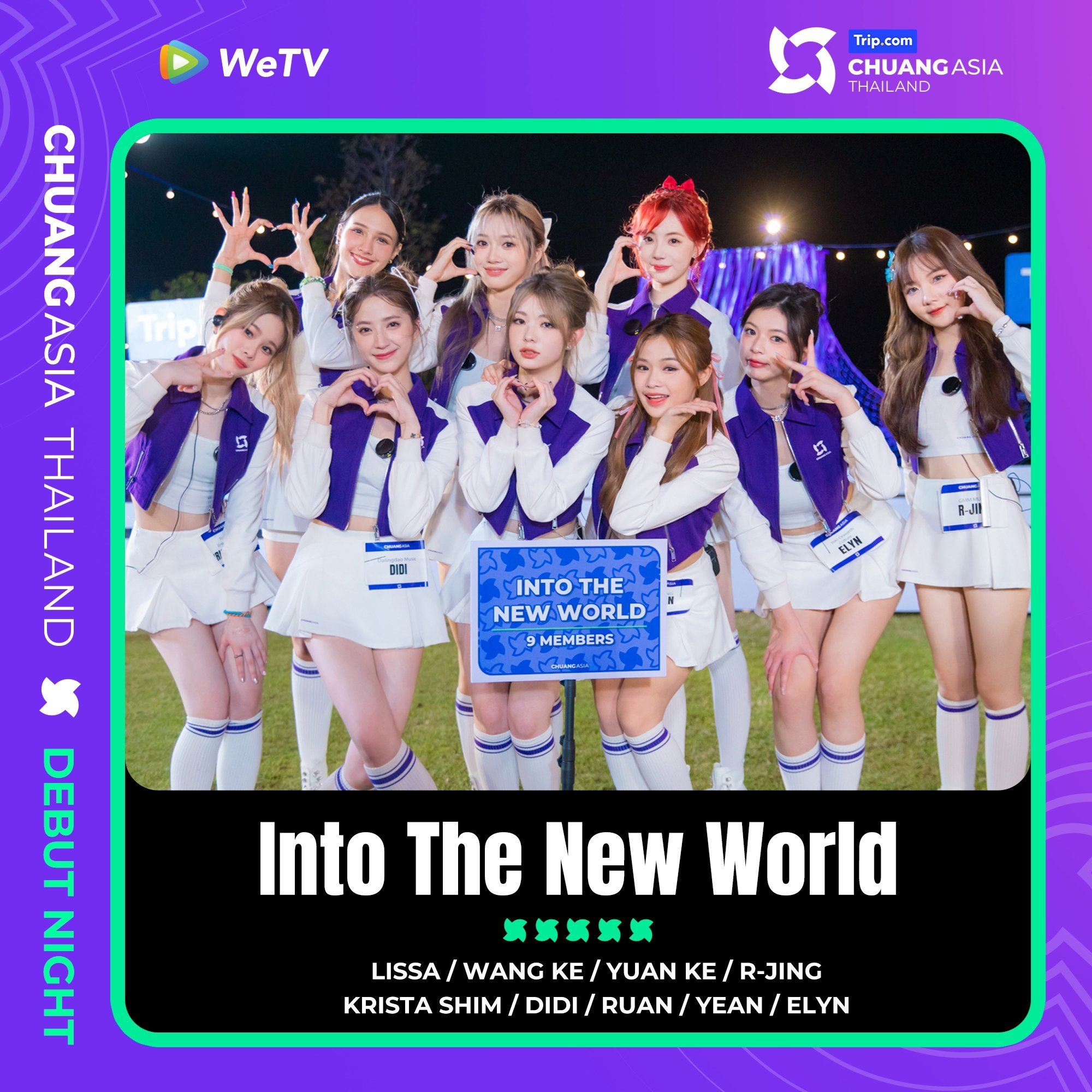 🇹🇭《创造营亚洲》成团夜将在4月6日举行❗究竟谁会正式成团出道呢🤩