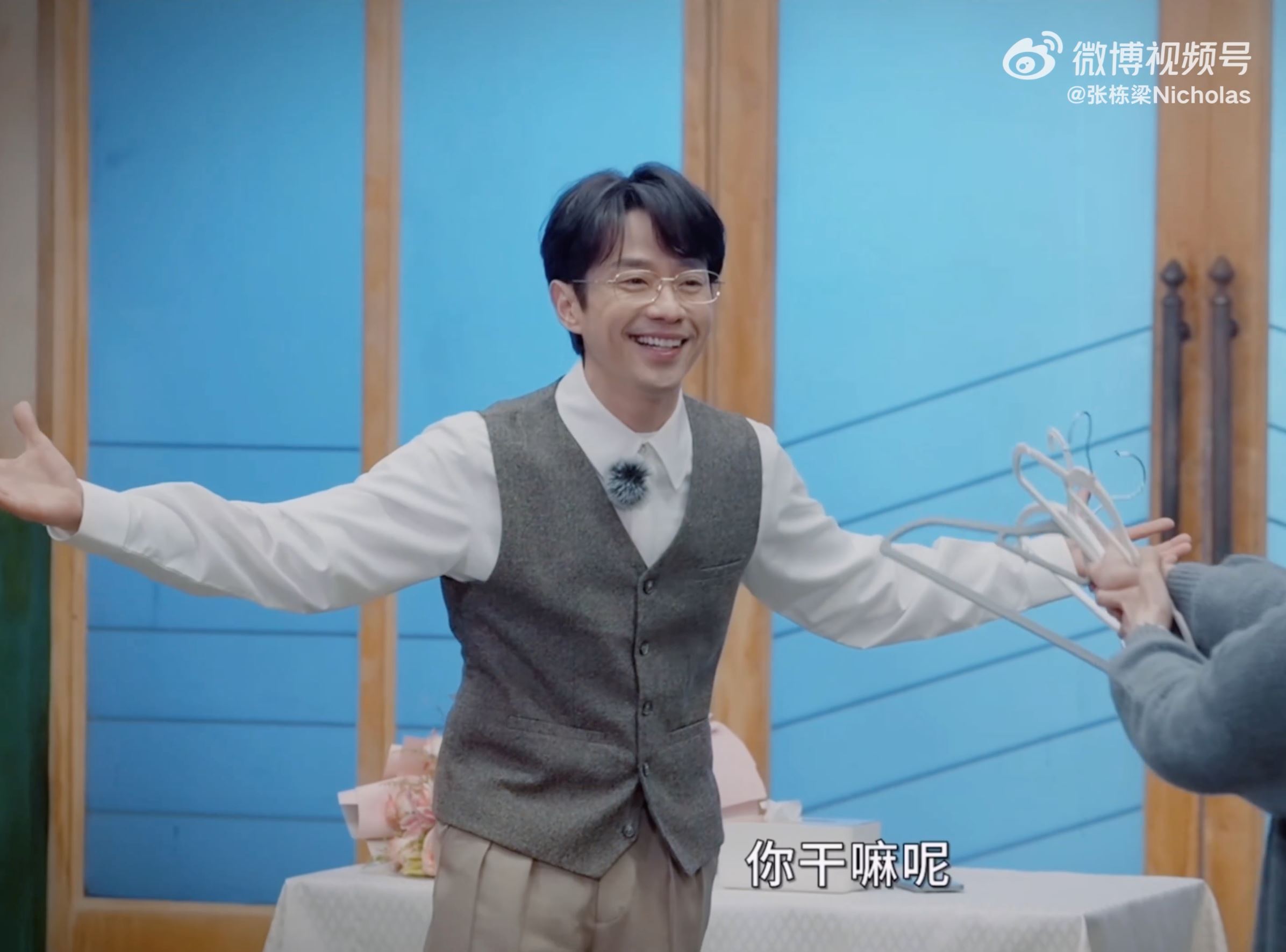 📺《无限超越班》张栋梁挑战变态角色❗眼神情绪到位让人毛骨悚然😱