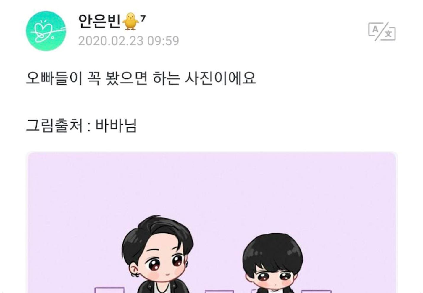 my heart feels warm bts v touched by fan art, invites artist to work with his company