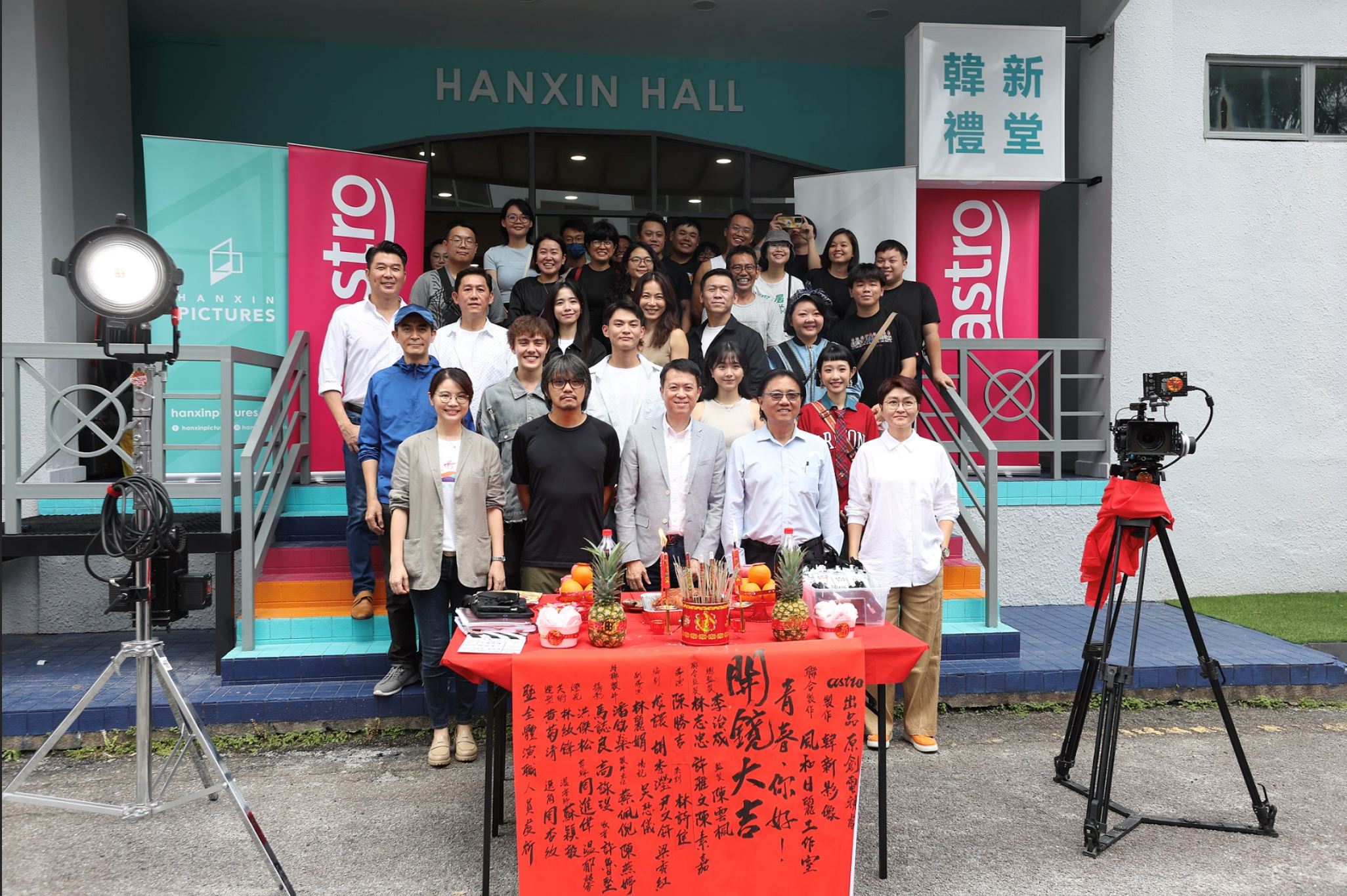 astro汇集新生代演员打造新青春励志剧《青春，你好！》